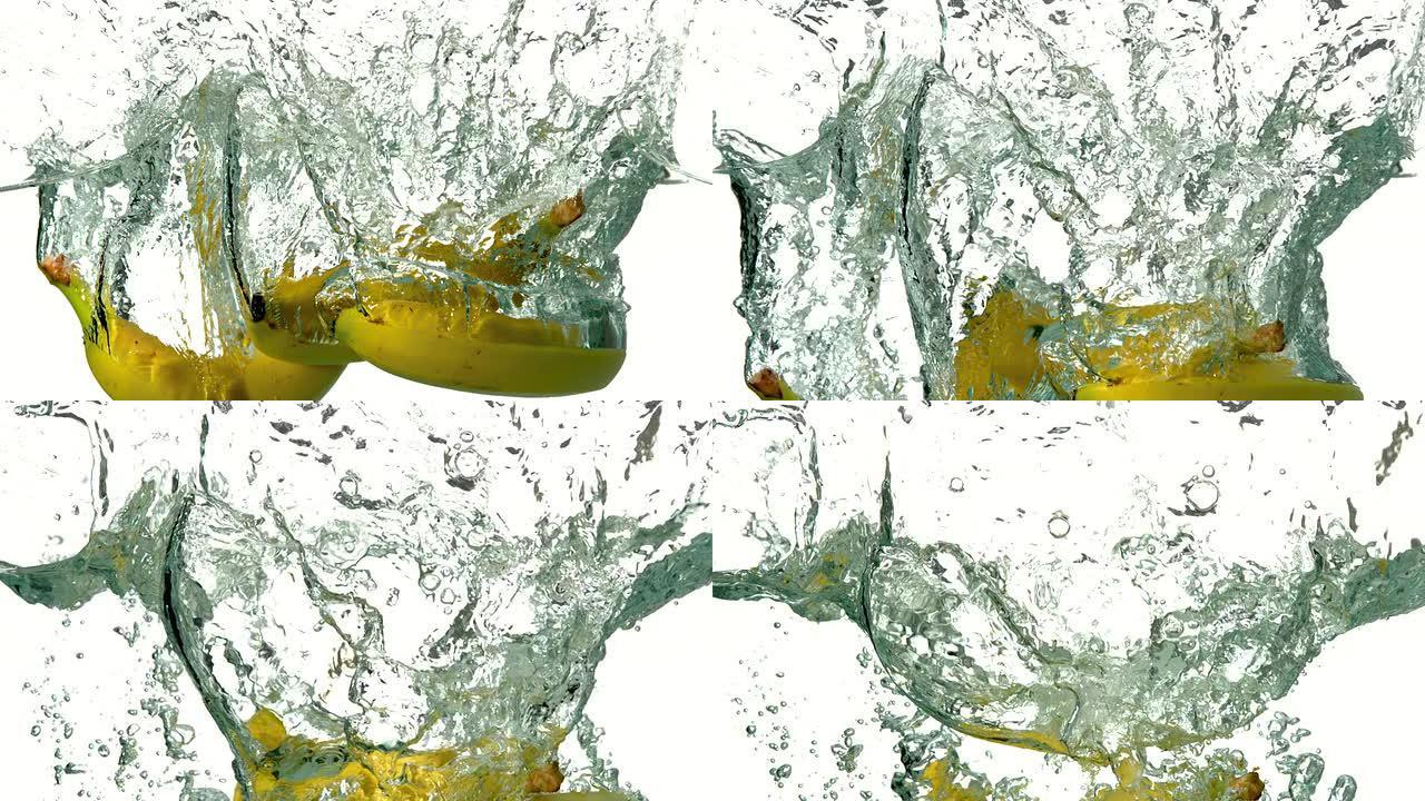 一堆香蕉在白色背景下陷入水中