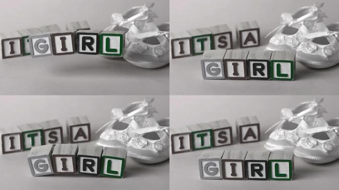 它是短靴旁边字母块中的女孩信息