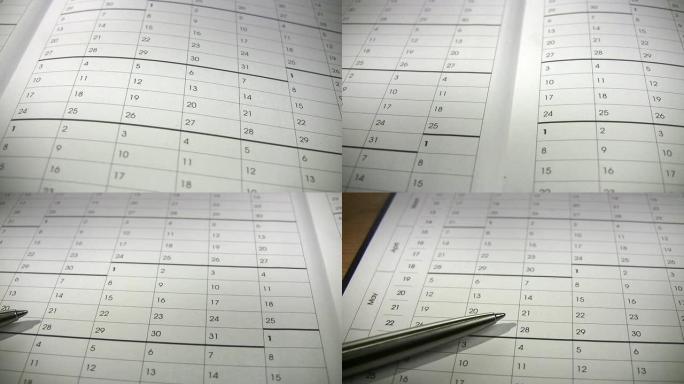 记事簿