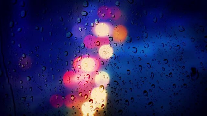雨中五彩缤纷的城市灯光