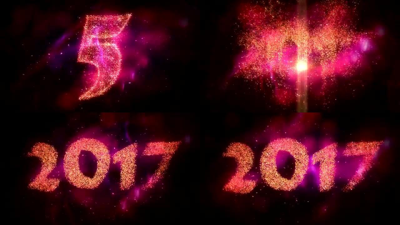 HD: 倒计时新年2017开幕动画