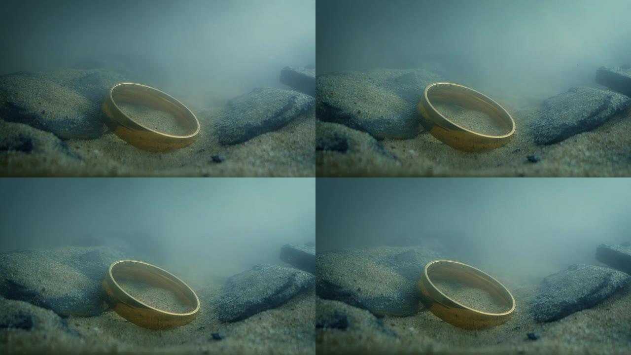 金戒指掉落在水下的岩石上