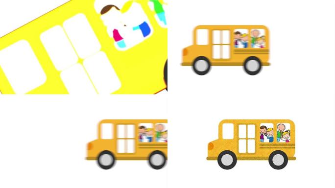带孩子的校车，视频动画