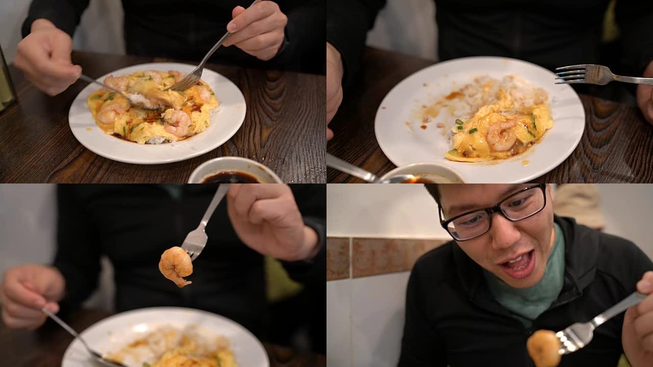 2个男人在米饭上吃炒鸡蛋炒虾的镜头，香港食物