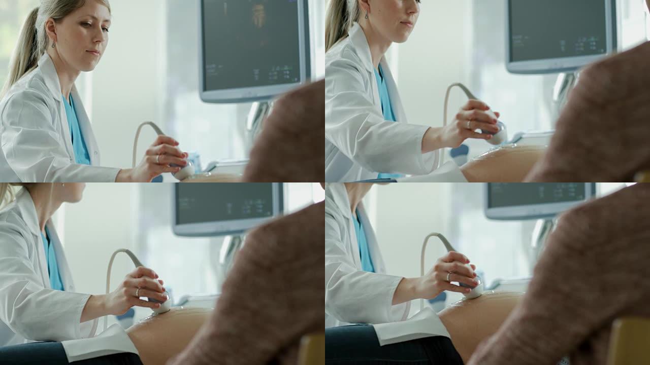 在医院，孕妇进行超声/超声筛查/扫描，产科医生在计算机屏幕上检查健康婴儿的照片。幸福的未来母亲。