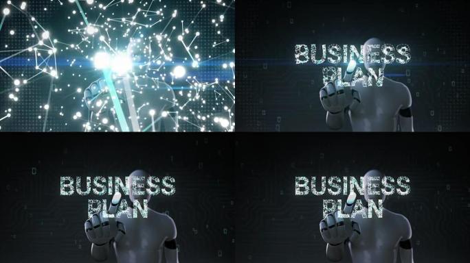 机器人，半机械人触摸无数点聚集在一起发出字母。“商业计划” 之一。