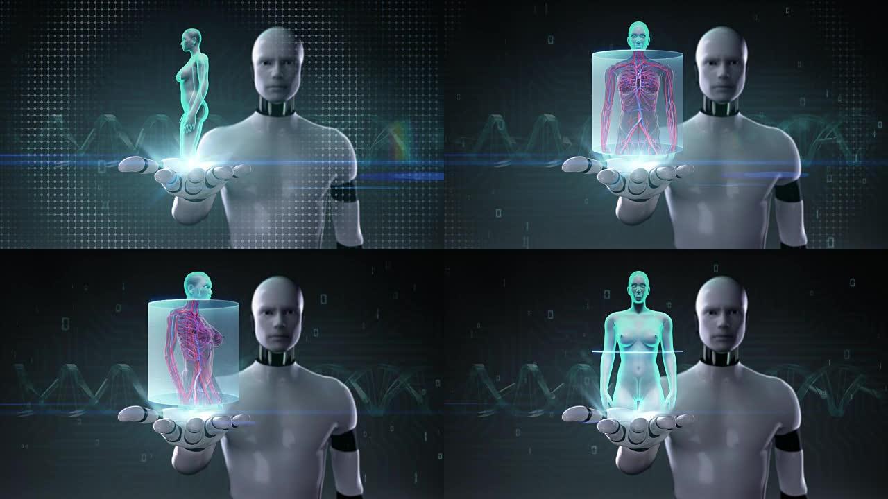 机器人打开手掌，人体扫描血管系统。