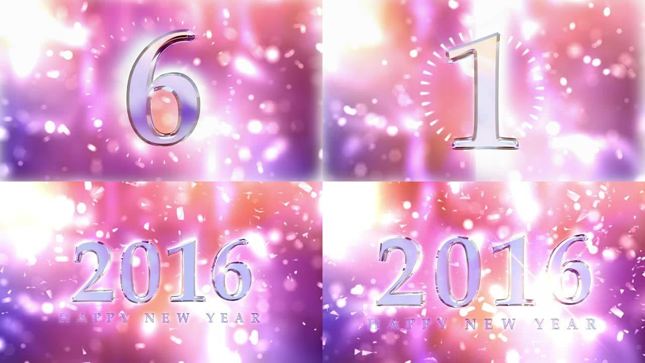 HD: 新年2016倒计时动画