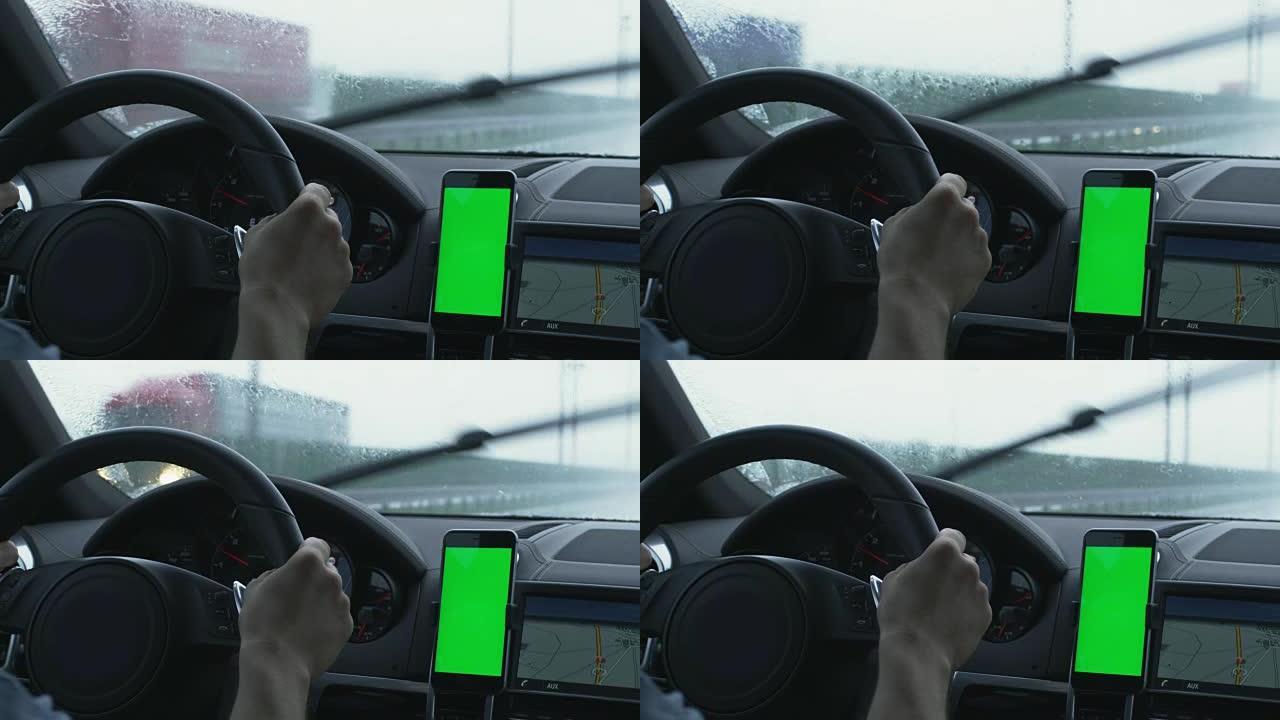 车厢内绿屏手机的镜头。非常适合使用模型。