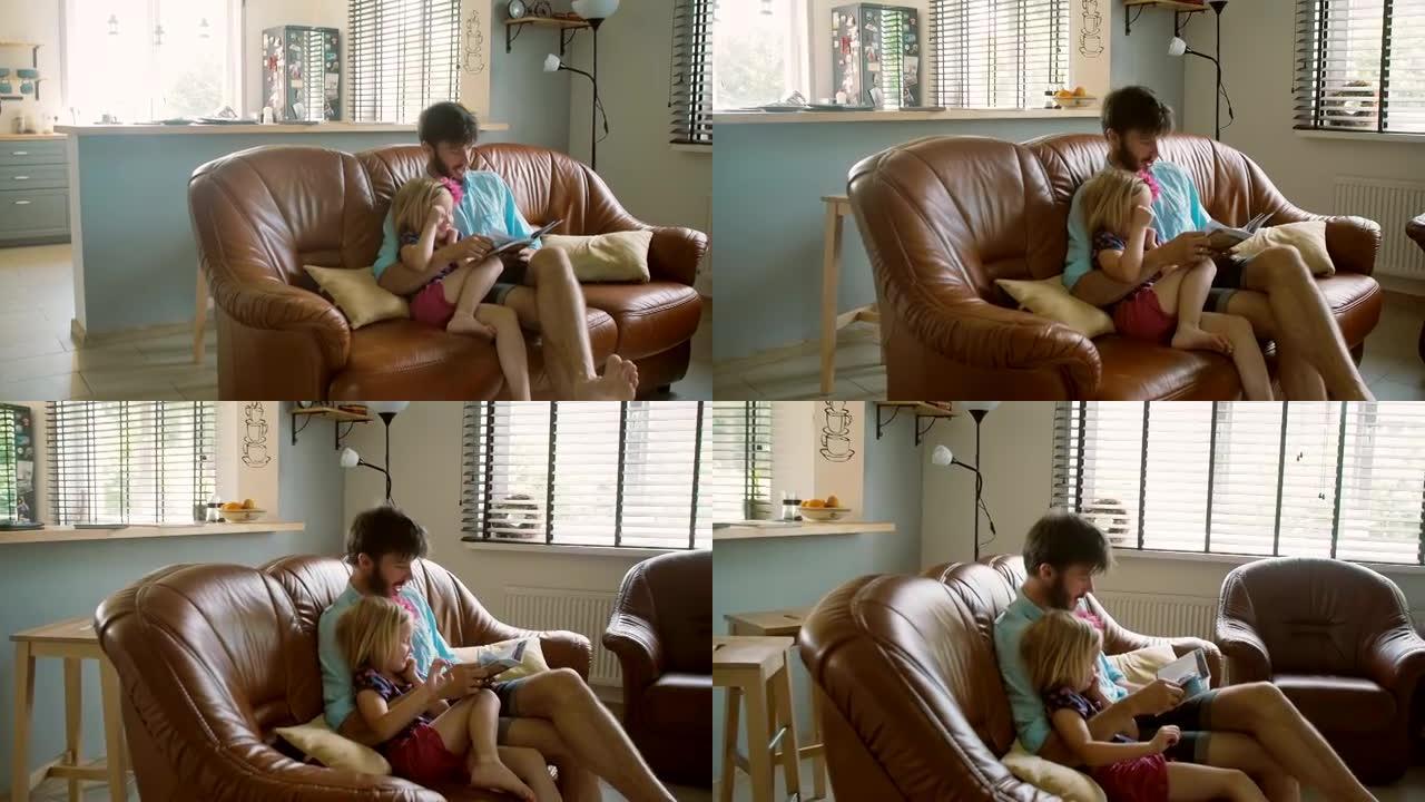 一个年轻英俊的父亲正坐在沙发上给他珍贵的小女儿看书。慢镜头，稳定镜头