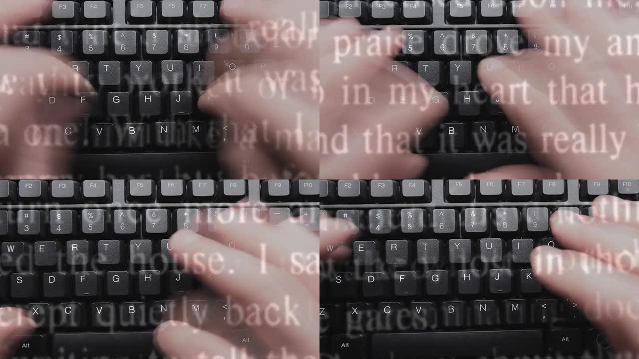 在键盘上打字