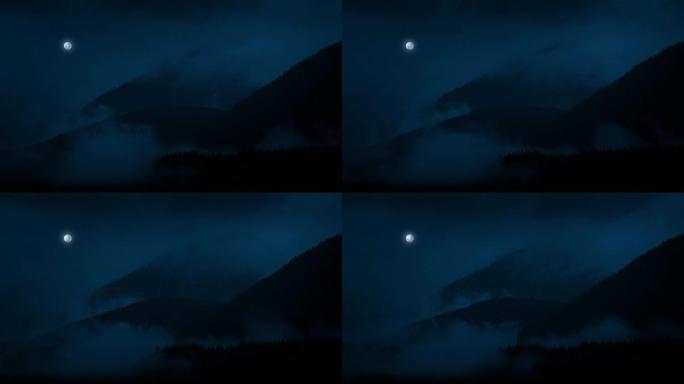 夜晚有月亮的迷雾山脉