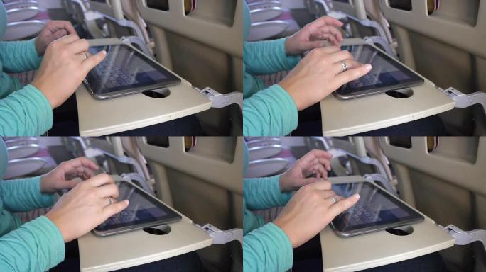 特写: 在飞机上使用数字平板电脑