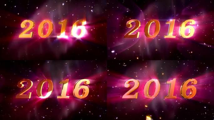 HD: 新年2016!