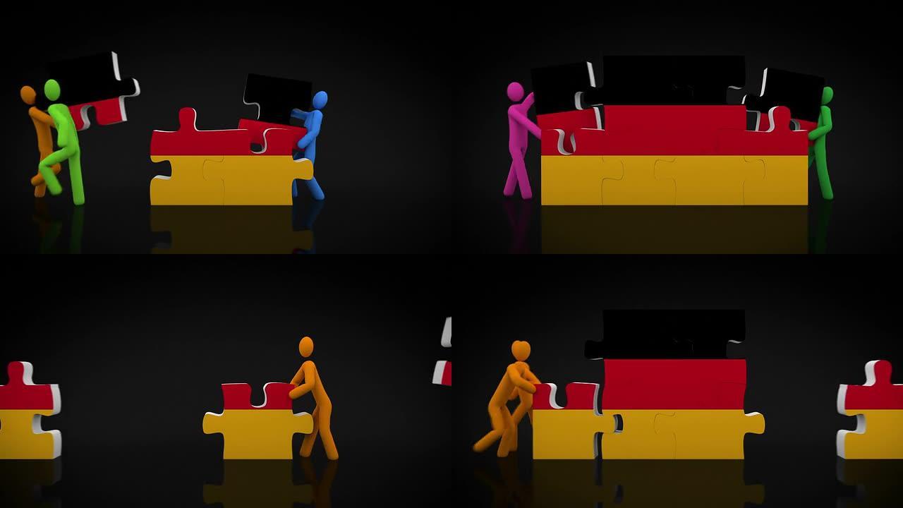 德国国旗难题。黑色背景。
