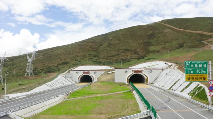 旅游公路 穿越 高速公路 隧道
