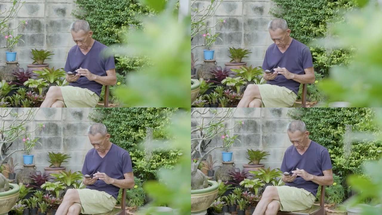 亚洲老人使用手机