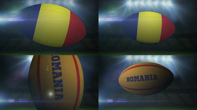 罗马尼亚橄榄球在闪烁的灯光下在体育场内