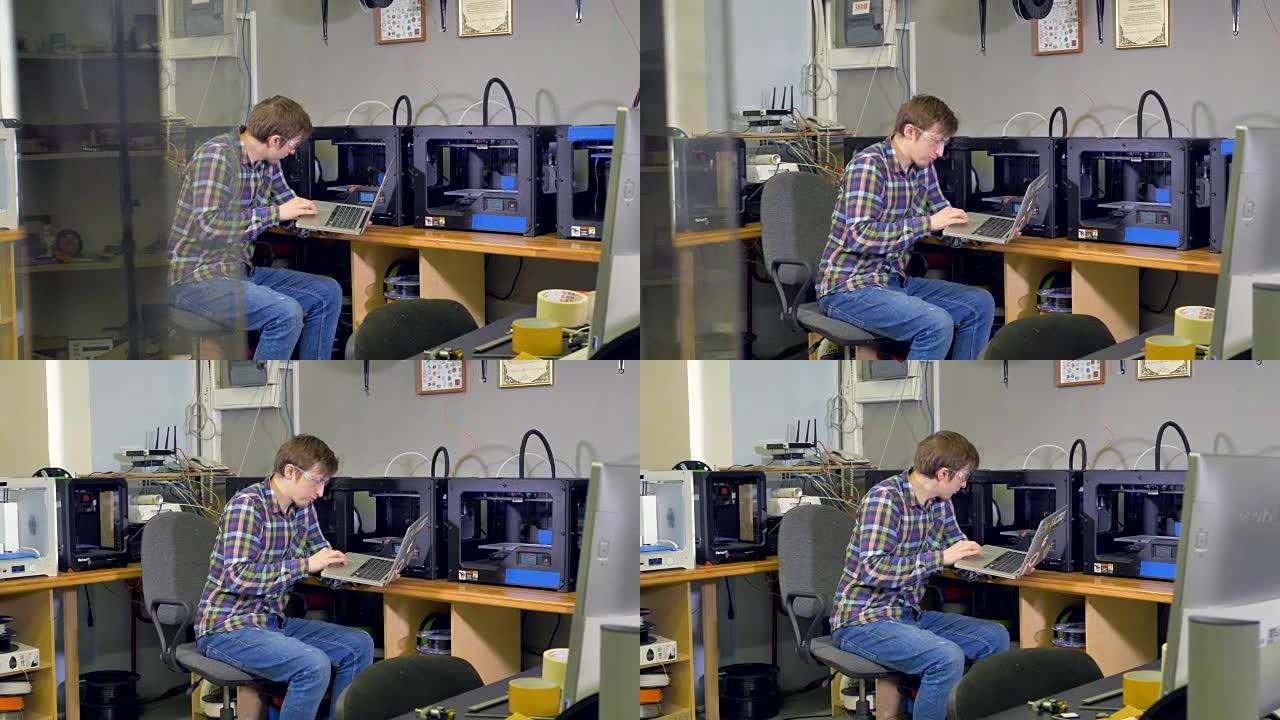 一个人独自管理3d打印。