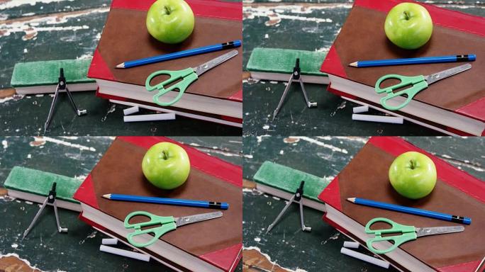 书堆上的青苹果和学校用品