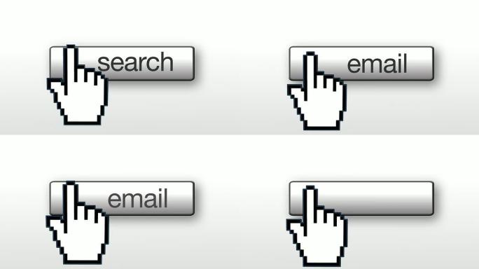 互联网搜索电子邮件按钮