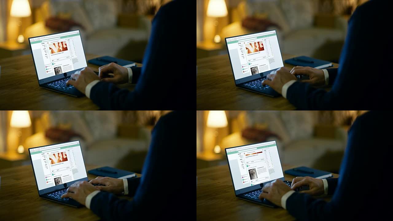 一个人在社交网站上浏览，阅读各种帖子，撰写评论的肩膀上。他在家，用笔记本电脑。