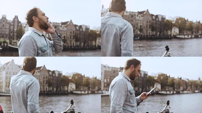 快乐的欧洲人用自行车打电话。一个随意的蓄着胡须的成年男子在老城的河堤上和朋友聊天