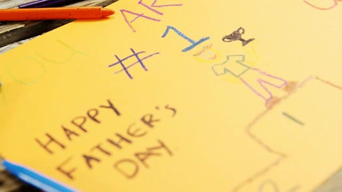绘画和快乐的父亲节信息在纸上
