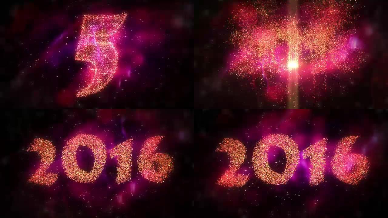 HD: 新年2016倒计时动画