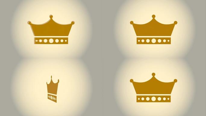 皇冠图标设计，视频动画