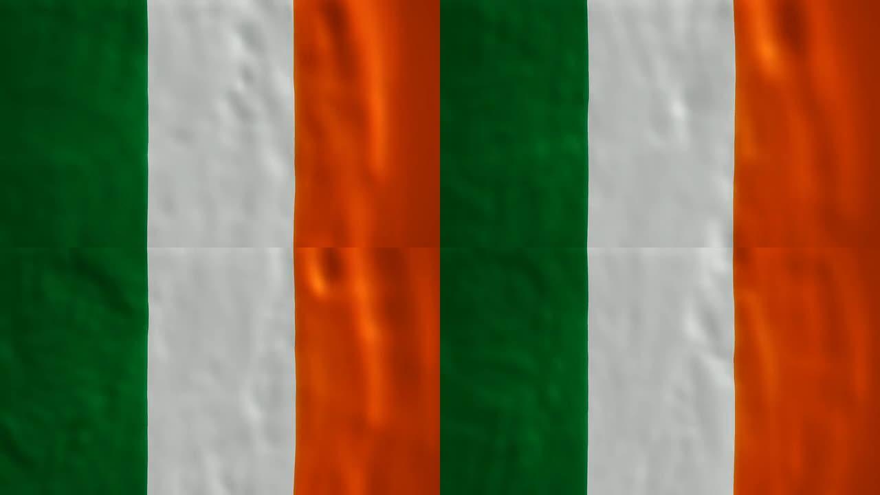 爱尔兰国旗作为循环吹背景