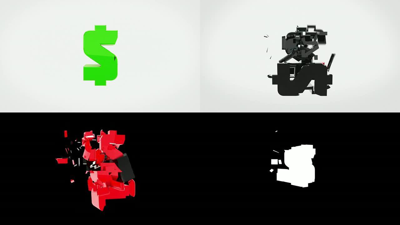 转换3D符号动画-美元符号（带Luma/Alpha）