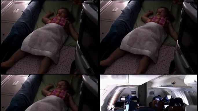 婴儿/学步儿童在头等舱座位上睡着
