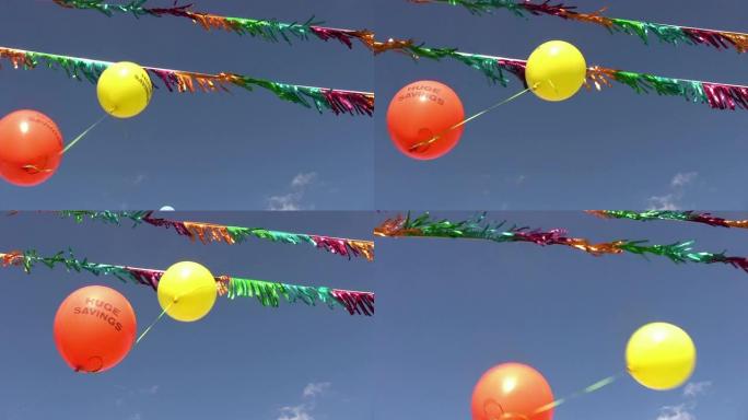 大减价活动。广告宣传品。氦气球。享乐