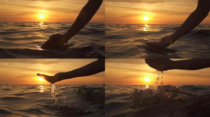 慢动作: 用手指捕捉水，并在日落时将其倒入海中