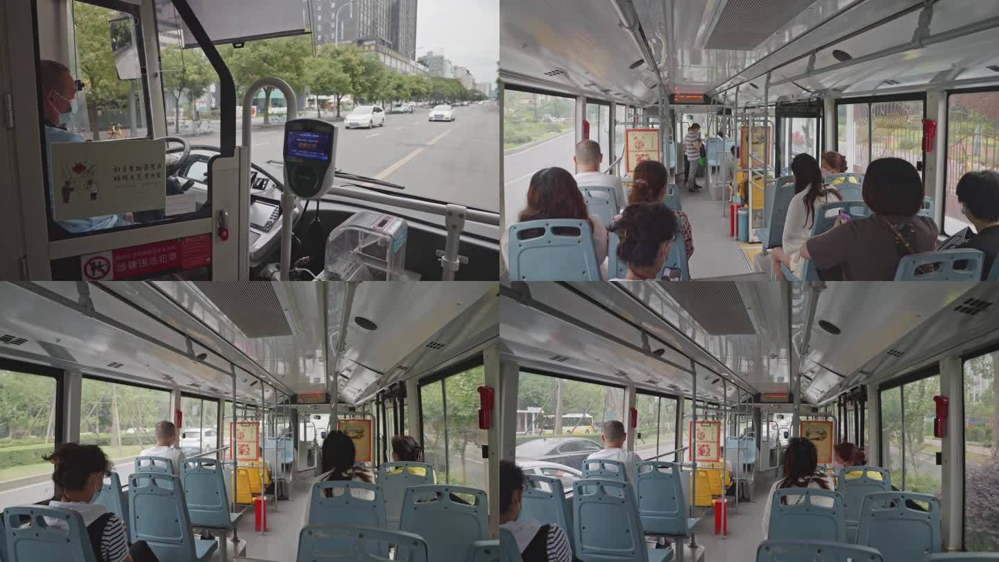 市民乘坐公交车