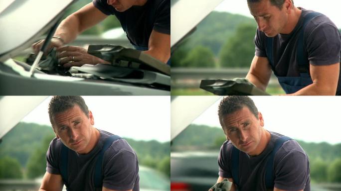 高清: 道路援助