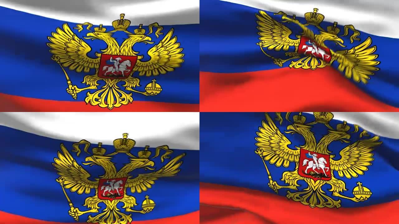 无缝3d动画的俄罗斯国旗在风中飘扬
