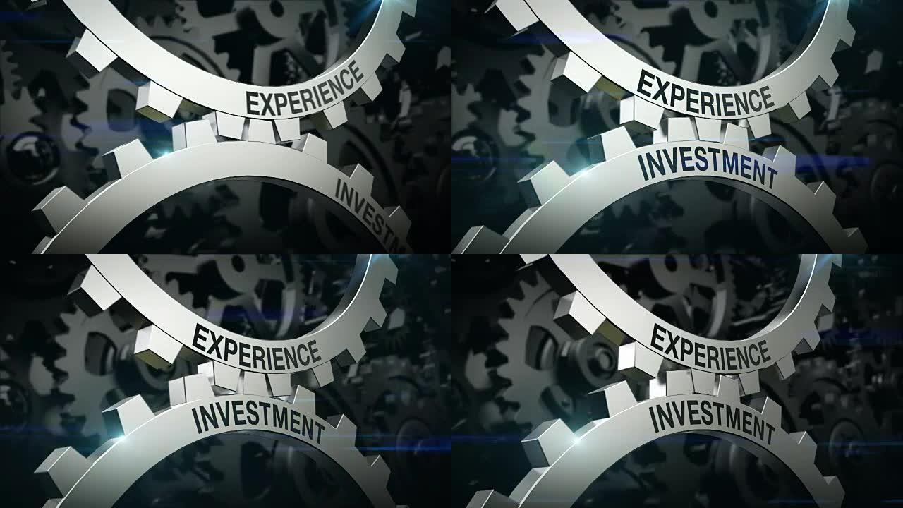 关键词经验，投资关于两个齿轮的机构。齿轮。