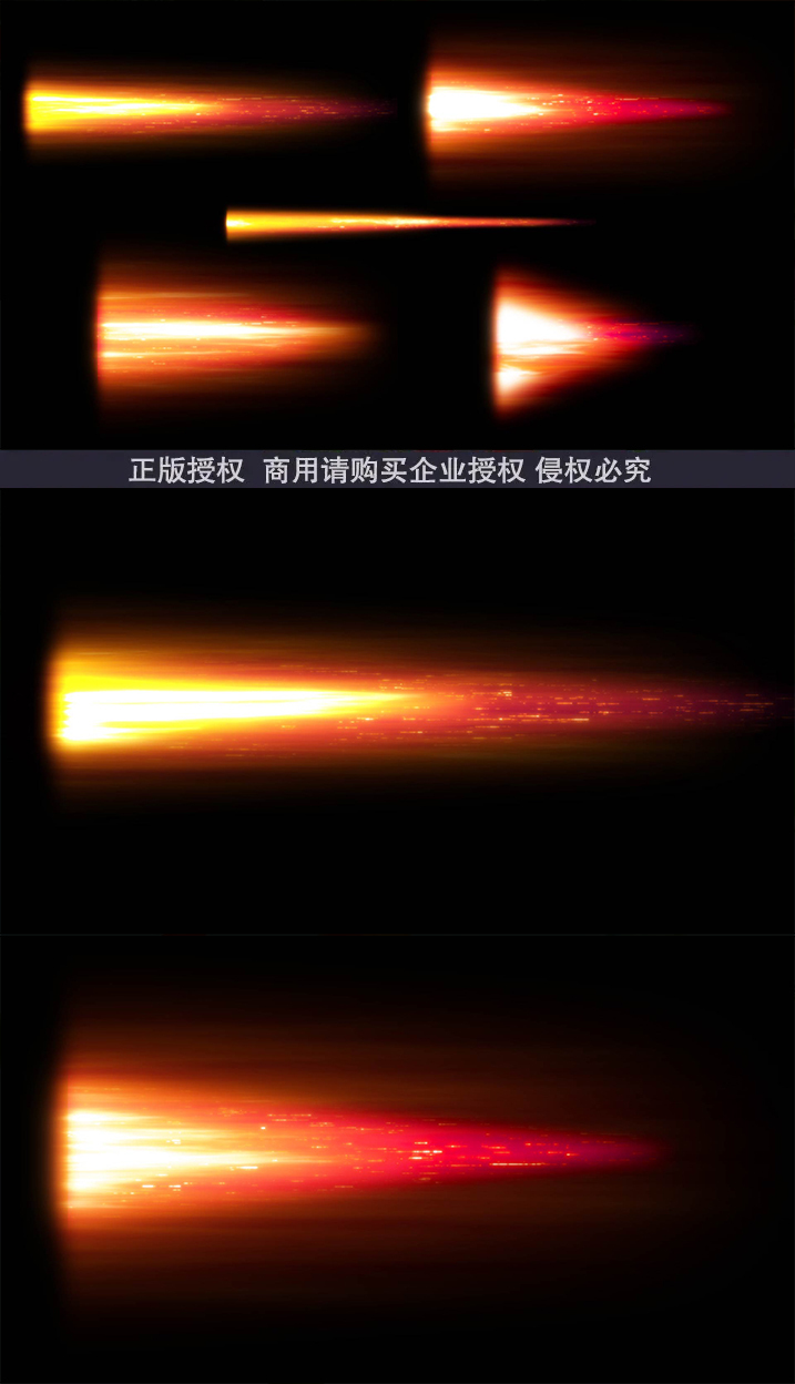 5组 喷射火焰+带通道-红色