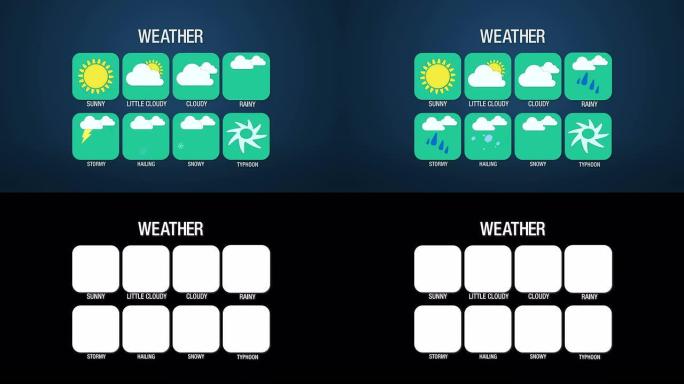 天气图标集动画