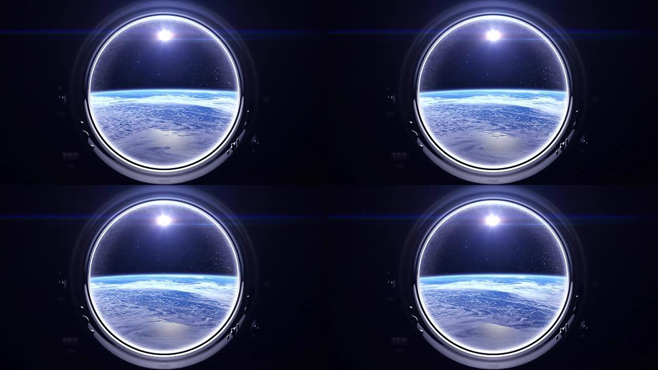 太空。穿过舷窗的地球。宇宙飞船窗户里的太阳。国际空间站正在绕地球运行。向右移动。4K. NASA。