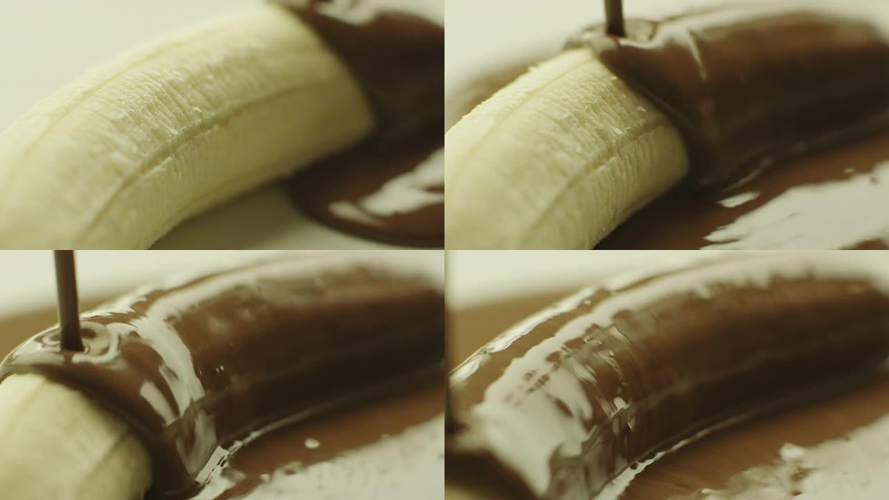 液态巧克力覆盖香蕉