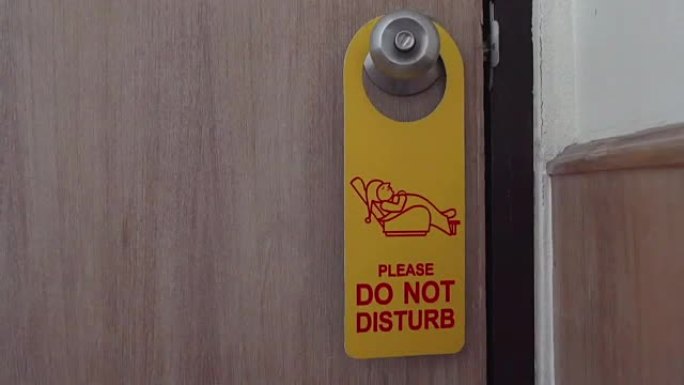 门的挂钩不要打扰酒店房间的把手。