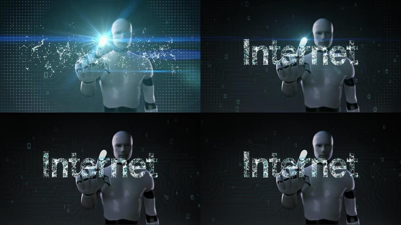 机器人，半机械人触摸屏幕，许多点聚集在一起，创建一个 “互联网” 错字，低多边形网络。