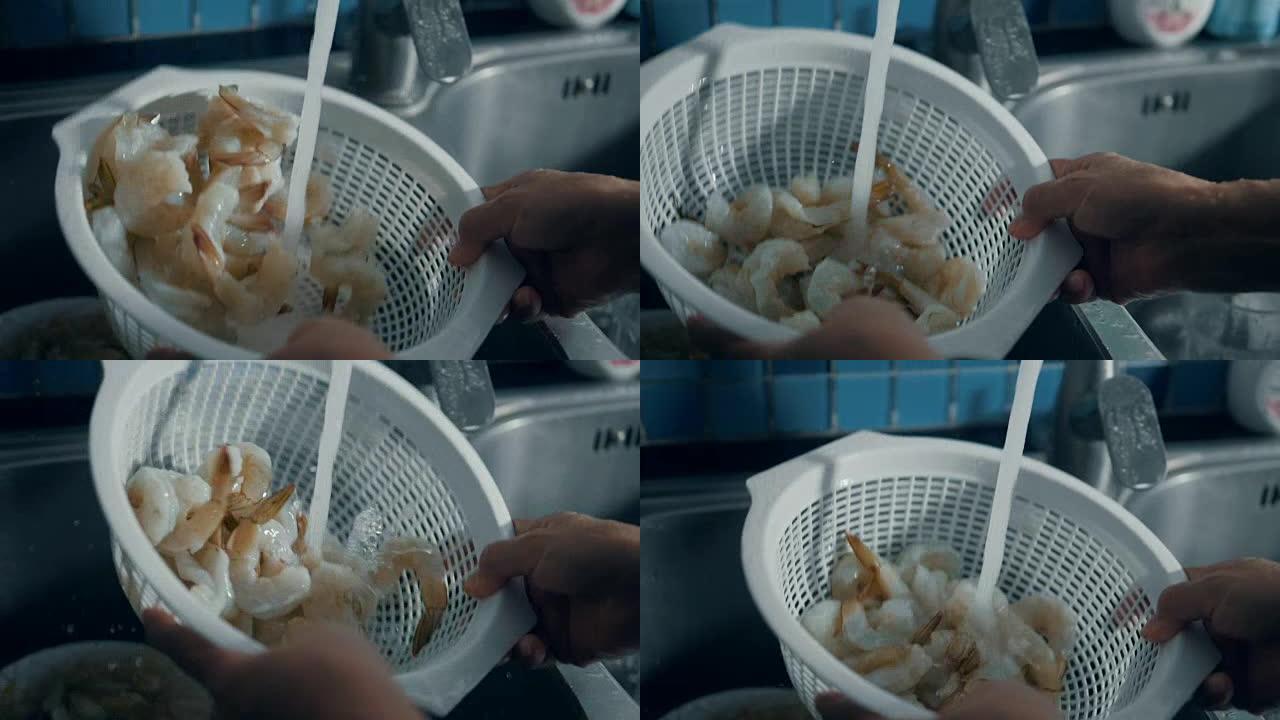 Slo mo: 清洗生虾