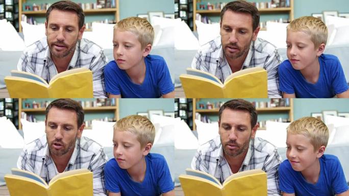 父亲给儿子读故事