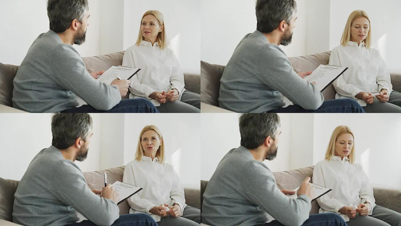 成年女性在拜访男性心理分析师期间通过心理测试时说话