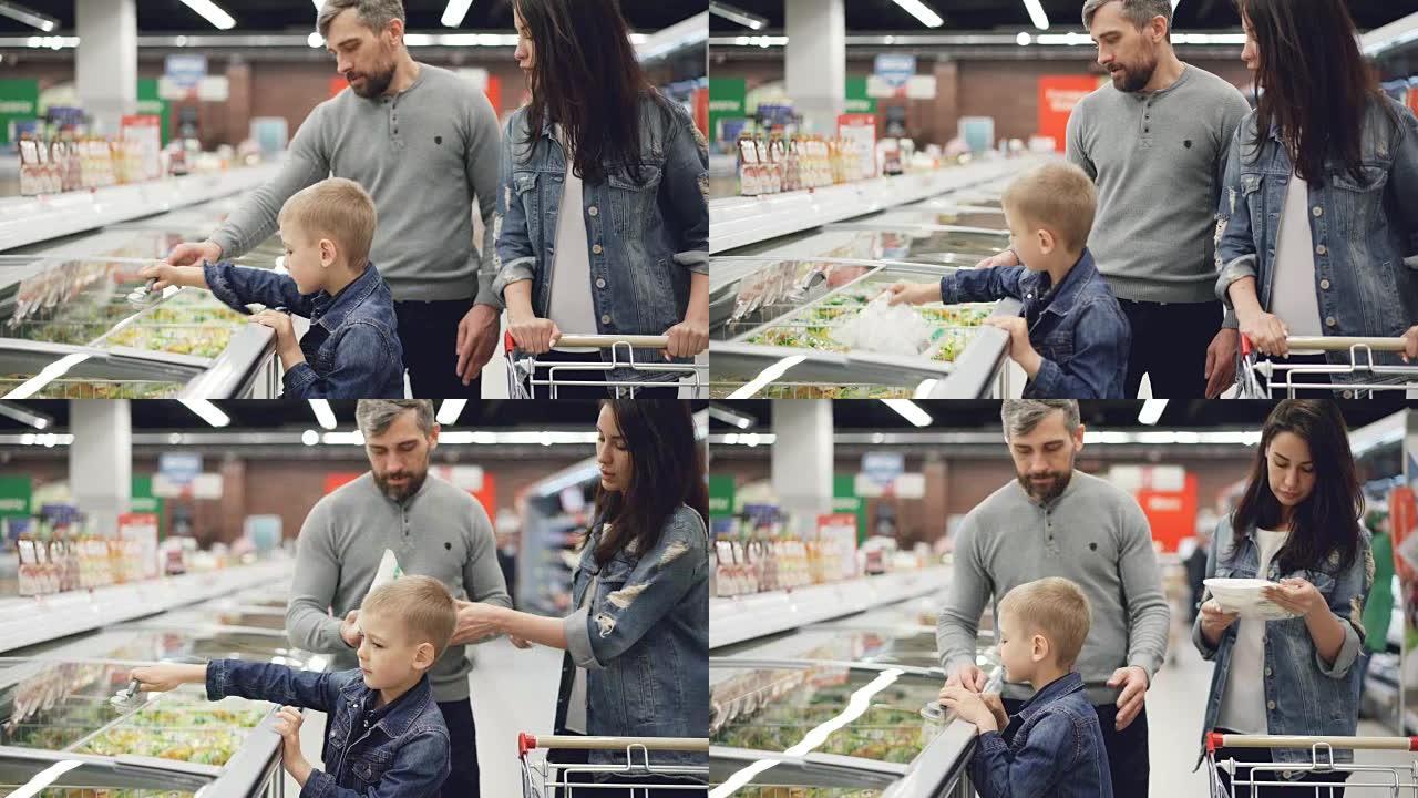 现代家庭正在超市购买预煮冷冻食品，男孩正在打开冰箱并提包，他的父母正在检查有效期和成分内容。