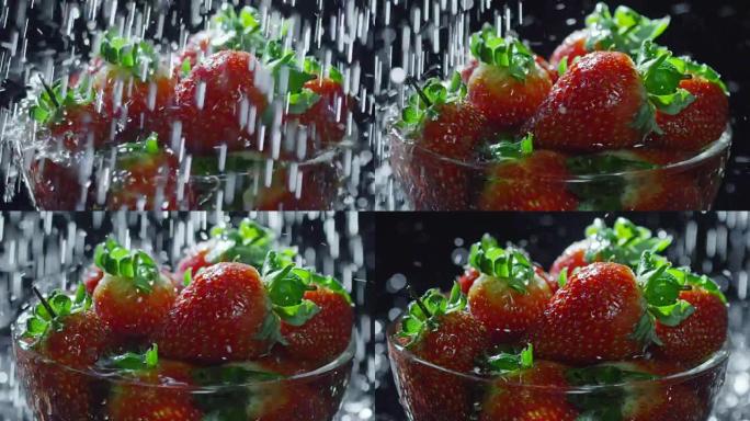 洗红色草莓